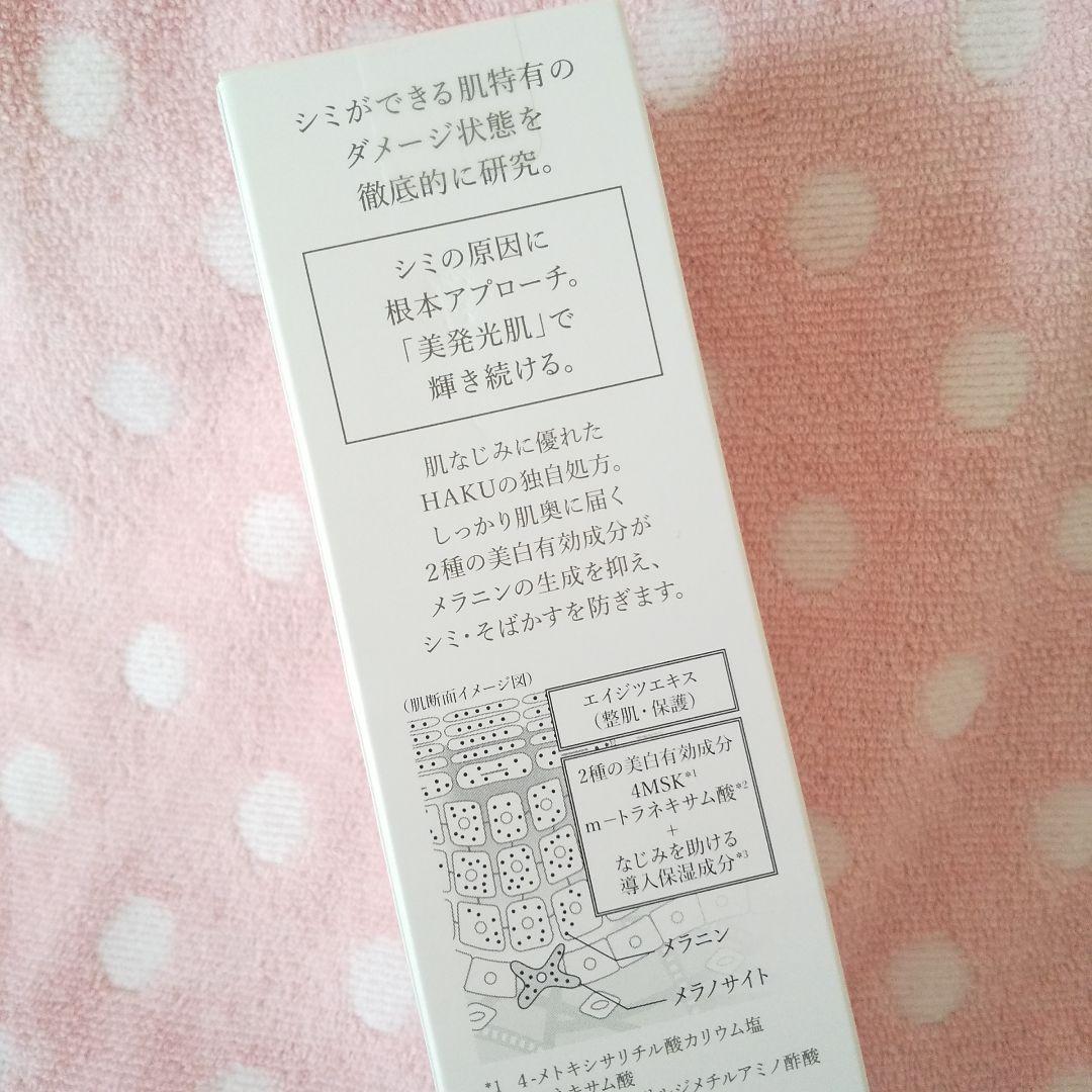 リファイナー&メラノフォーカスEV