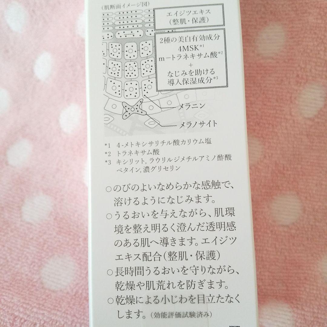 リファイナー&メラノフォーカスEV