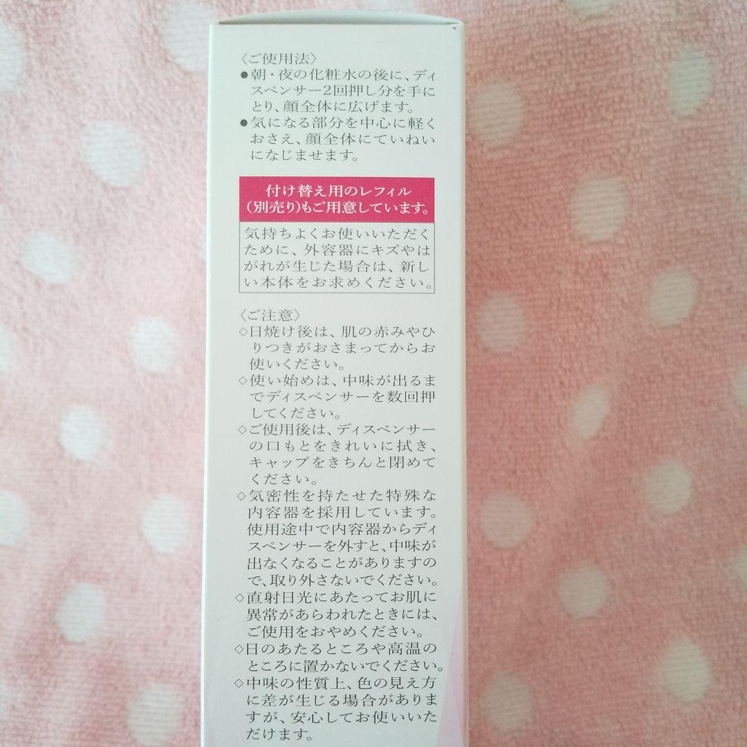 *HAKU リファイナー&メラノフォーカスEV