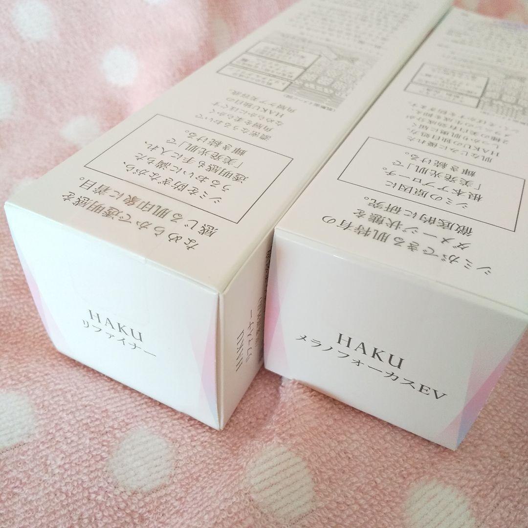 *HAKU リファイナー&メラノフォーカスEV