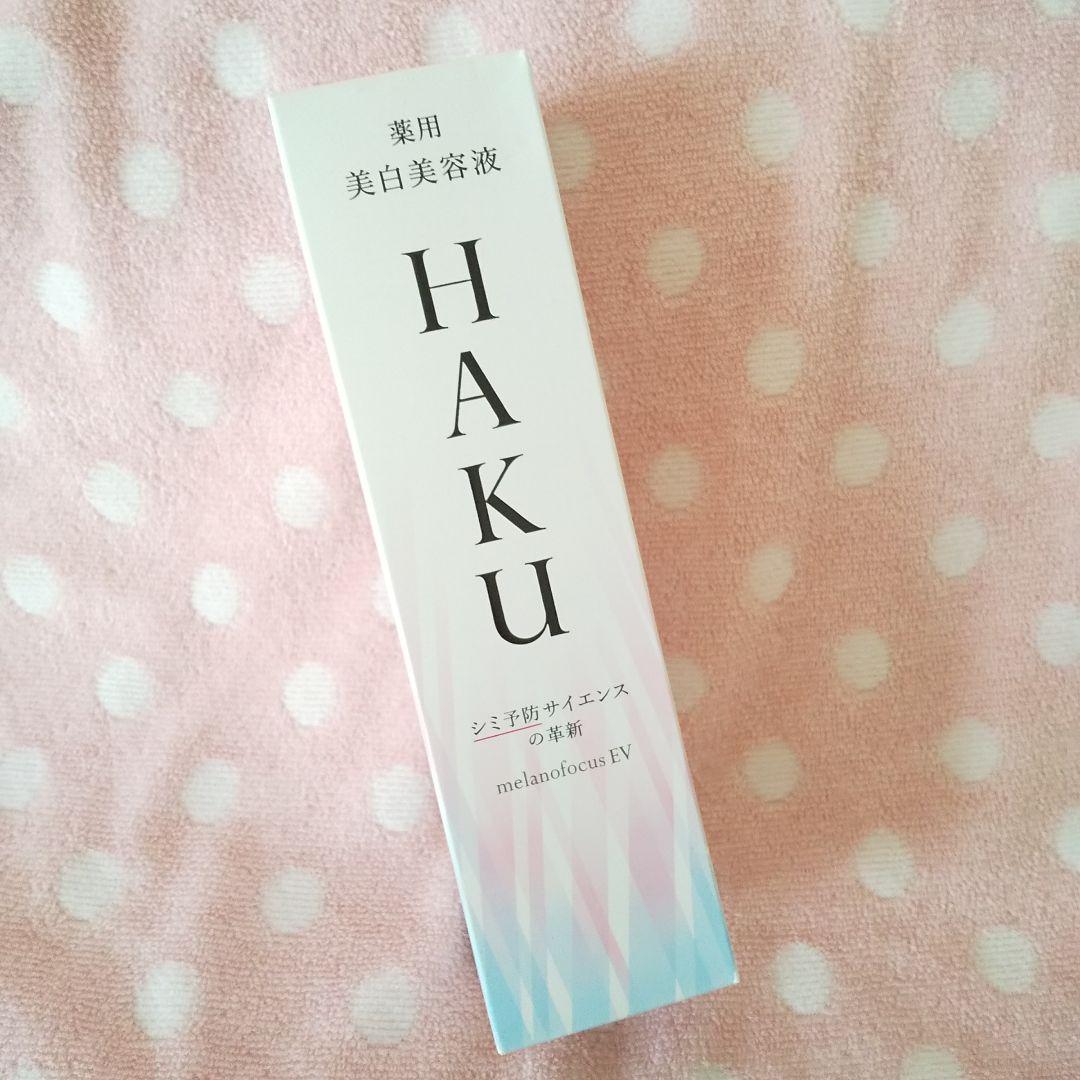 リファイナー&メラノフォーカスEV