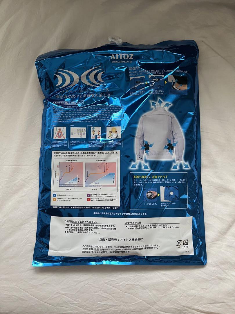 【新品未使用】空調服 パワーファン スターターキット AITOZ 空調服ベスト