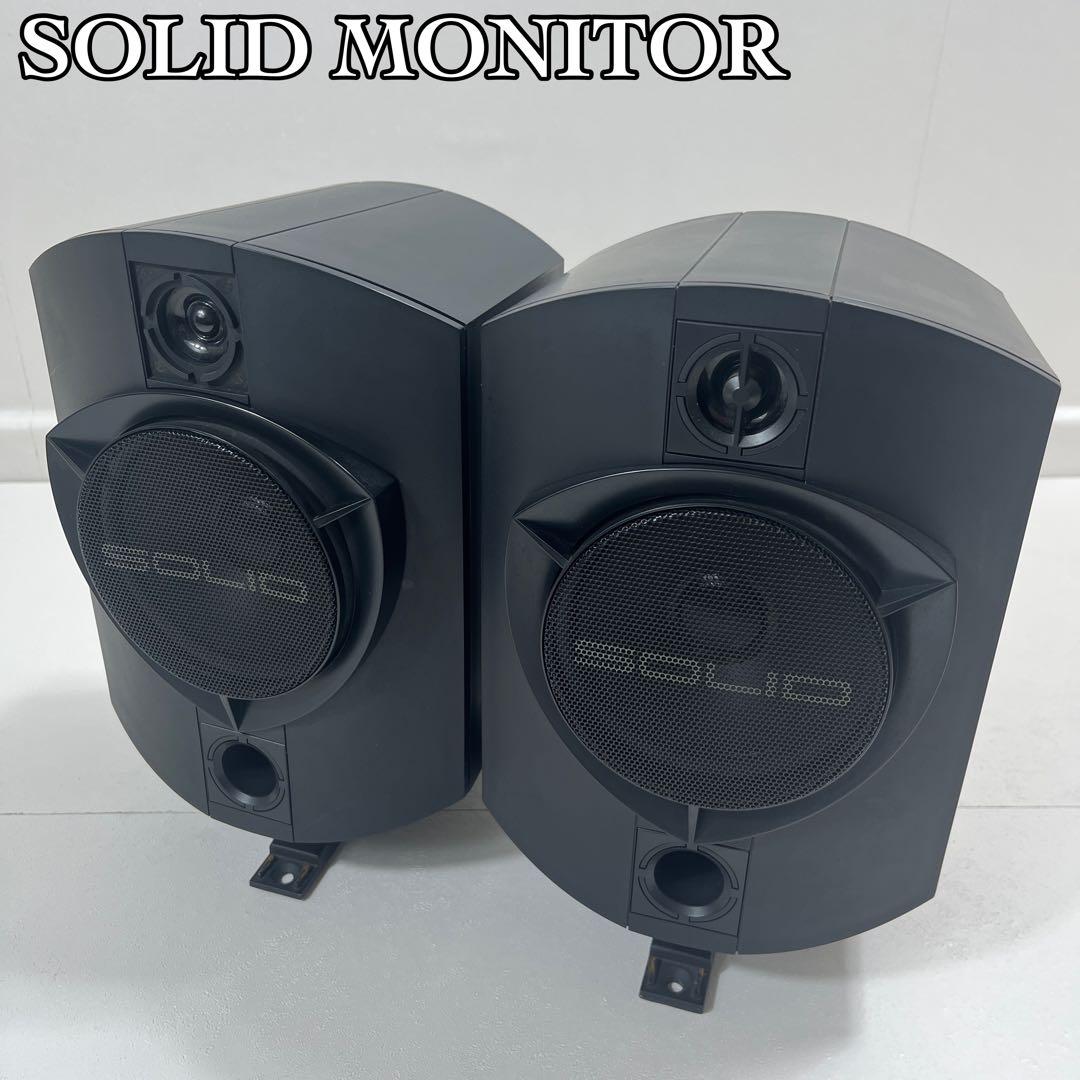 【希少】SOLID MONITOR ソリッド サウンズ スピーカー