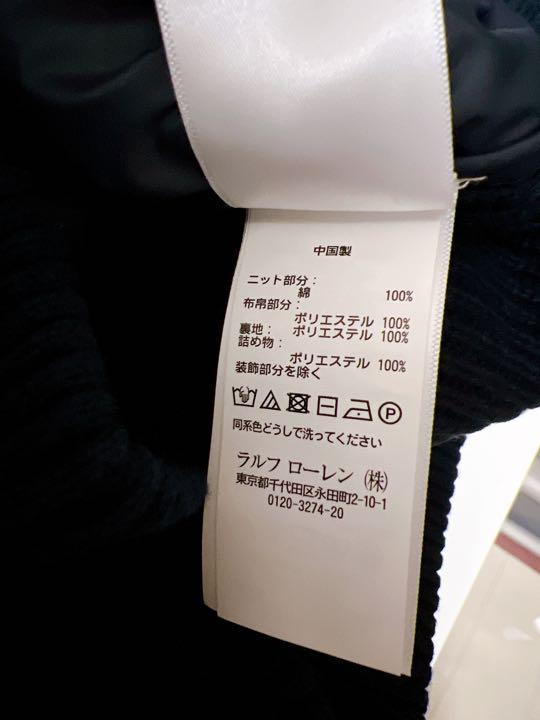 キッズラルフローレンジャケット　150cm 新品