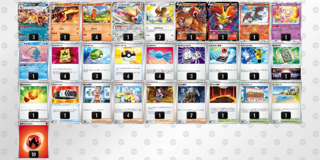 ポケモン - ディンルーexコライドンex四天王レシピデッキ　付属品付き ディンルーexコライドンex四天王レシピデッキ 付属品付きの通販