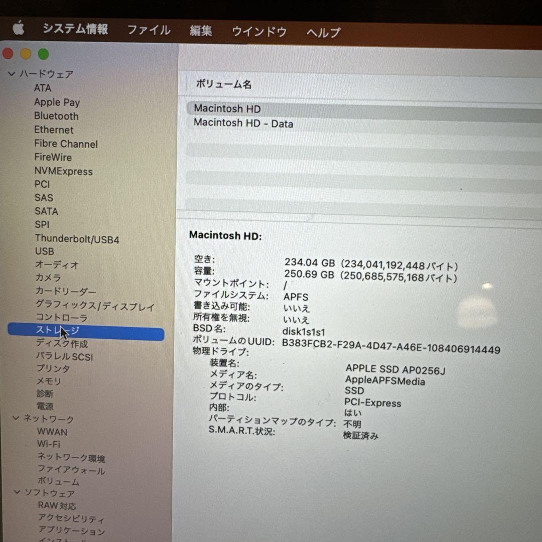 Apple MacBook Retina, 12-inch, 2017 充電器付