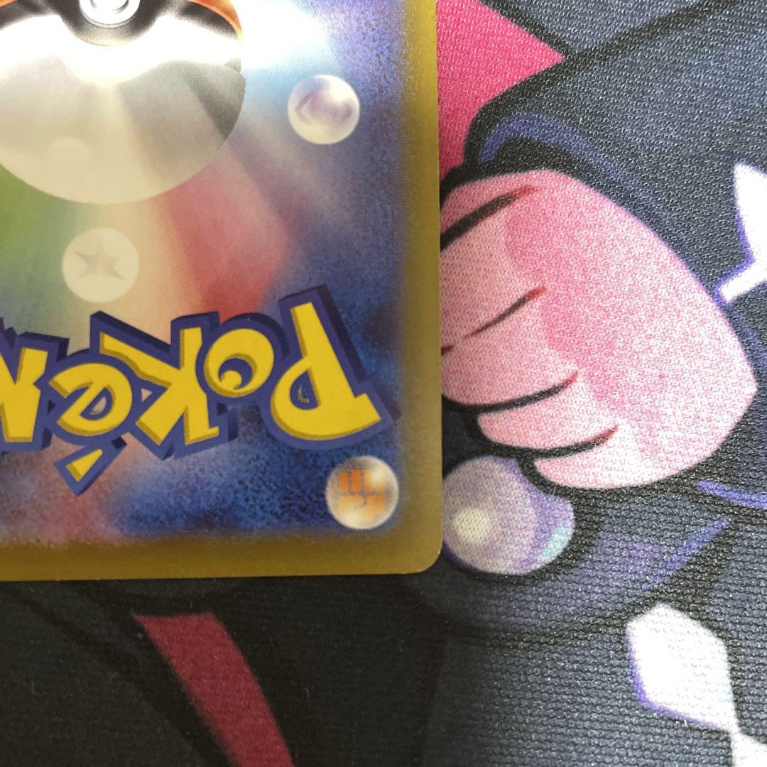 ポケモンカード　ニンフィアV SA　イーブイヒーローズ
