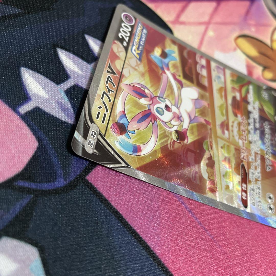 ポケモンカード　ニンフィアV SA　イーブイヒーローズ