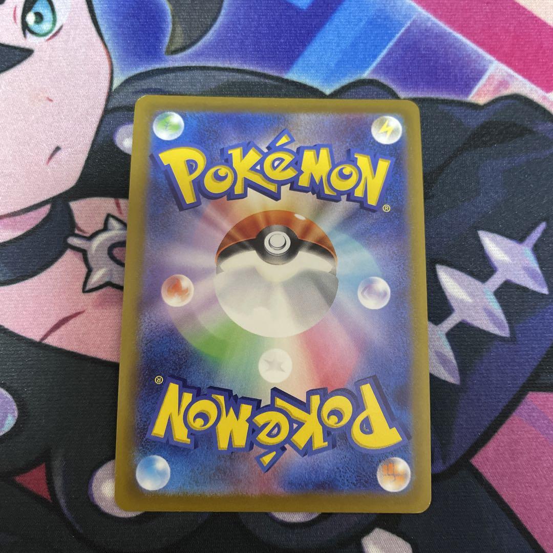 ポケモンカード　ニンフィアV SA　イーブイヒーローズ