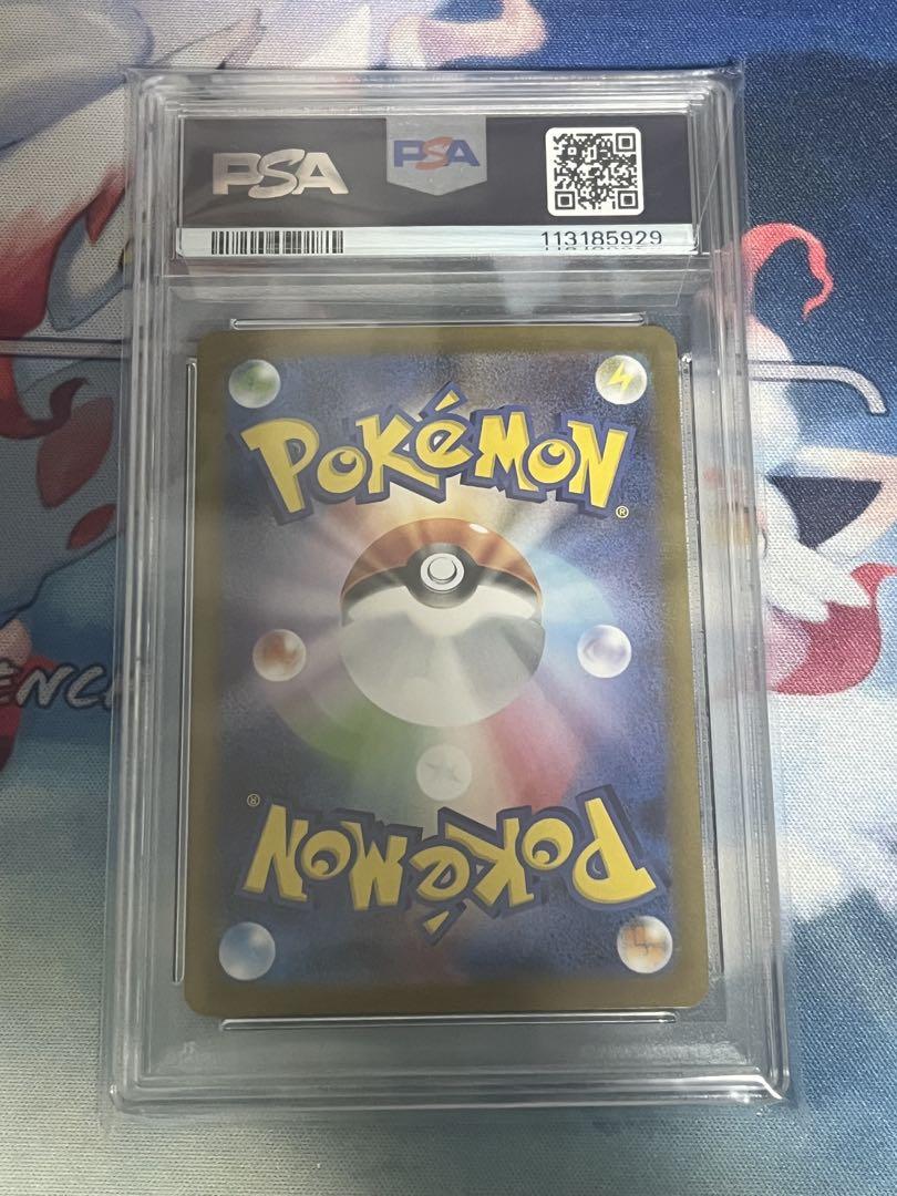 ロケット団のミュウツーex UR PSA10