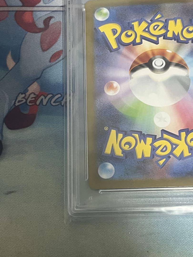 ロケット団のミュウツーex UR PSA10