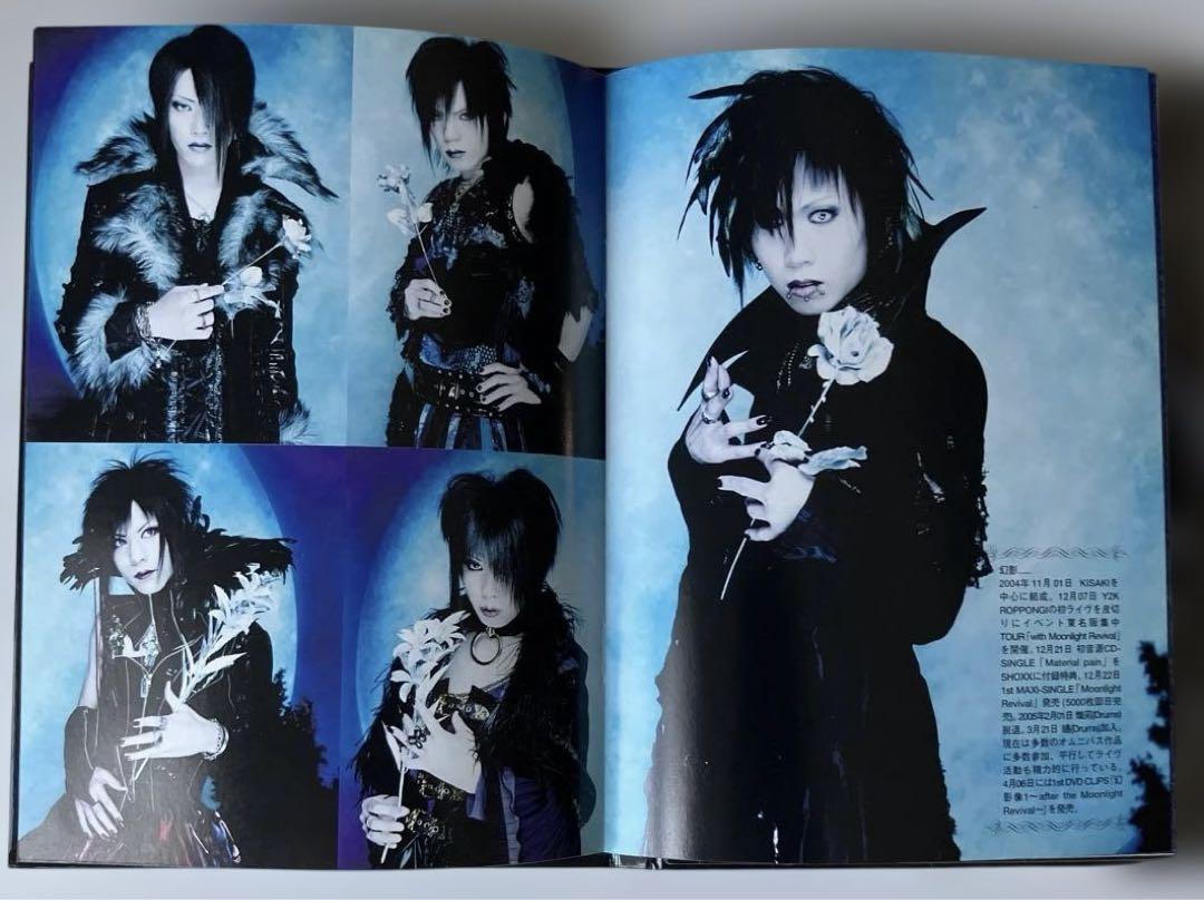 SHOCK WAVE '96 CDエクストラ SHOCK WAVE CD Edition.5 ビジュアル系アルバム CD - メルカリ
