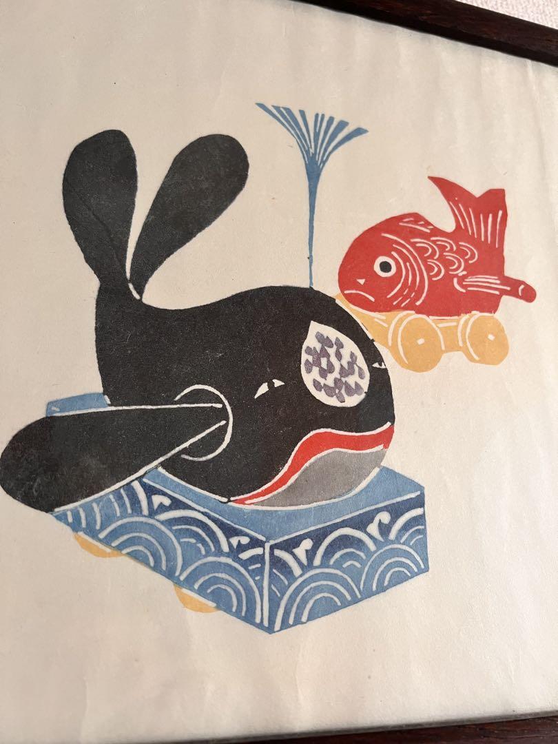芹沢銈介】 額絵35cm✖️47cm 鯨車 鯛車 - メルカリ