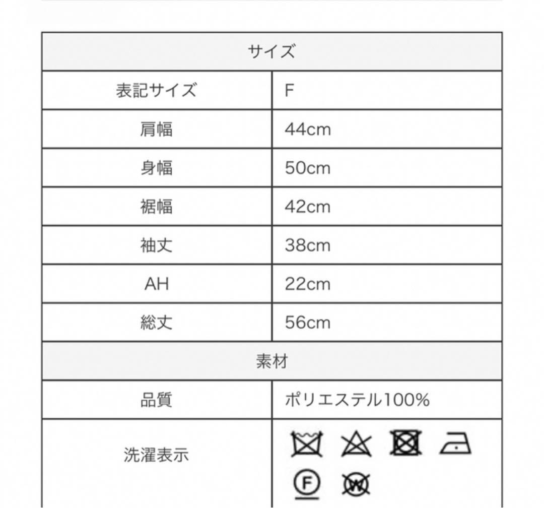 トレフルプラスワン⭐︎ランプニット白 - メルカリ