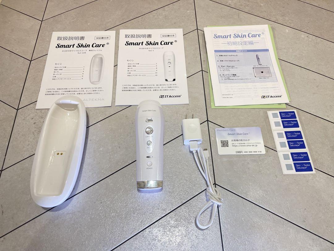 《肌年齢を知る》スマートスキンケアSmartSkinCare 美容器具
