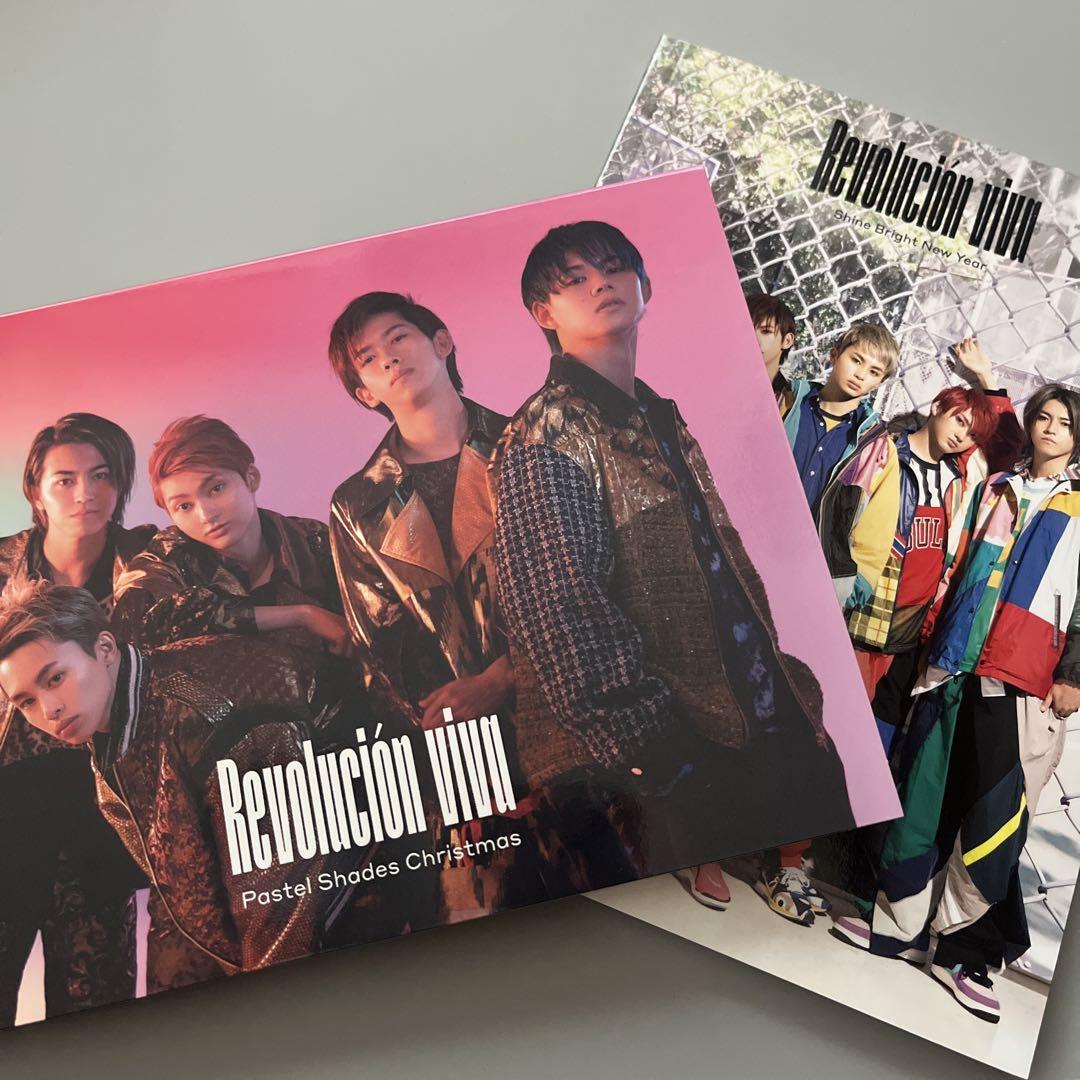 超特急 Revolución viva Blu-Ray ブルーレイ ミュージック