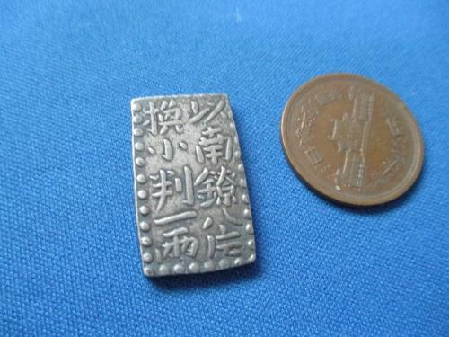 古南鐐二朱銀☆明和型／江戸時代／1772年／古金銀／希少／m0628-1 古金銀】 古南鐐二朱銀 明和型 額縁 （美品） | 日本銭,古金銀