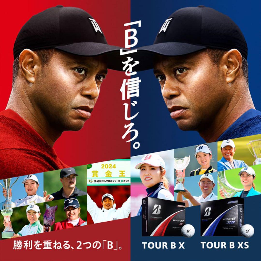 【値下げ‼️新品・未使用品‼️】ブリヂストン／TOUR B X／24球／ゴルフボール