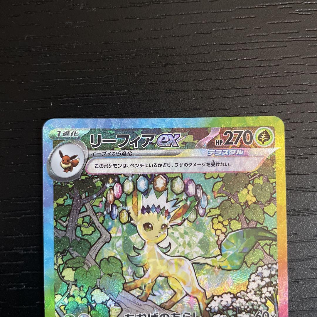 ポケモンカードゲーム waka