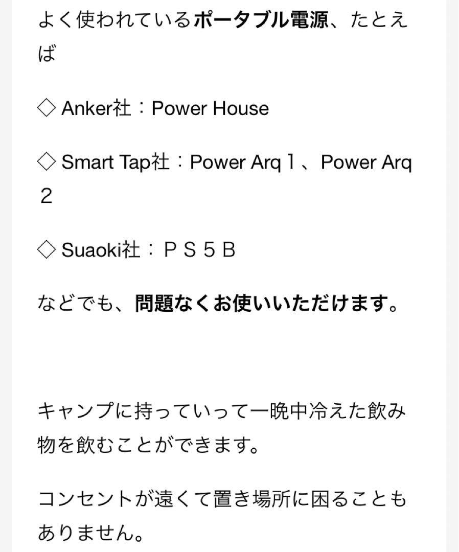 最終値下げ 車でも使えるポータブル 冷温庫 冷凍も可