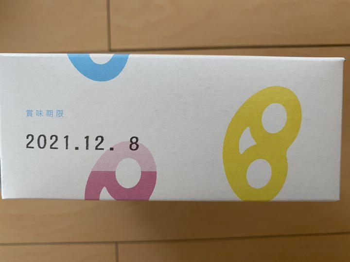 グミッツェル 5箱セット EuBCR-m68294579396 6個入りBOX 超特価安い