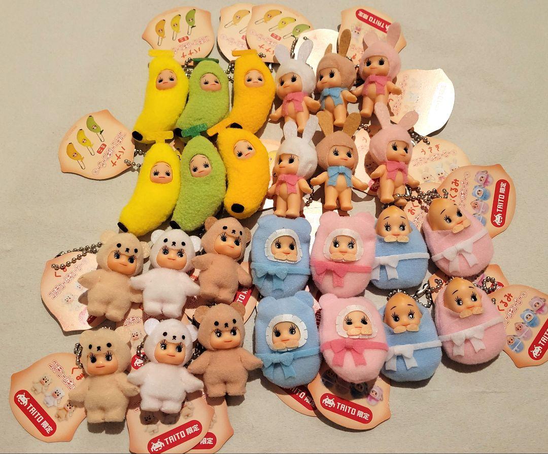 コスチュームキューピー　バナナ　うさぎ　くま　おくるみ　キーホルダー26個セット コスチュームキューピー バナナ うさぎ くま おくるみ