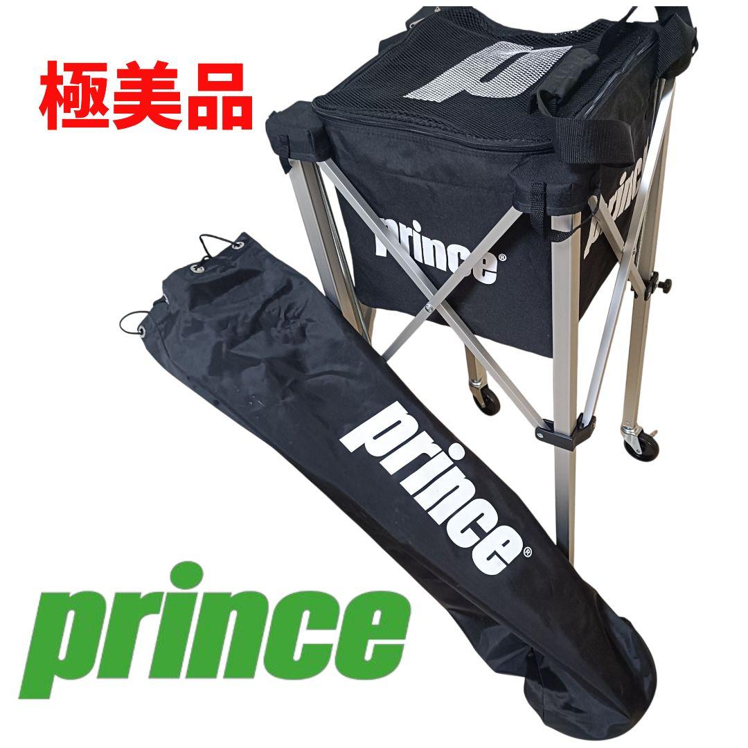 プリンス テニスボールカゴ キャスター付き ボールバスケットPrince