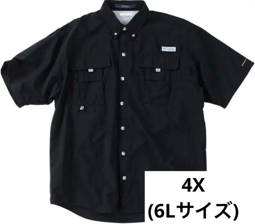Columbia コロンビア バハマシャツ ブラック 大きいサイズ 6L 4X