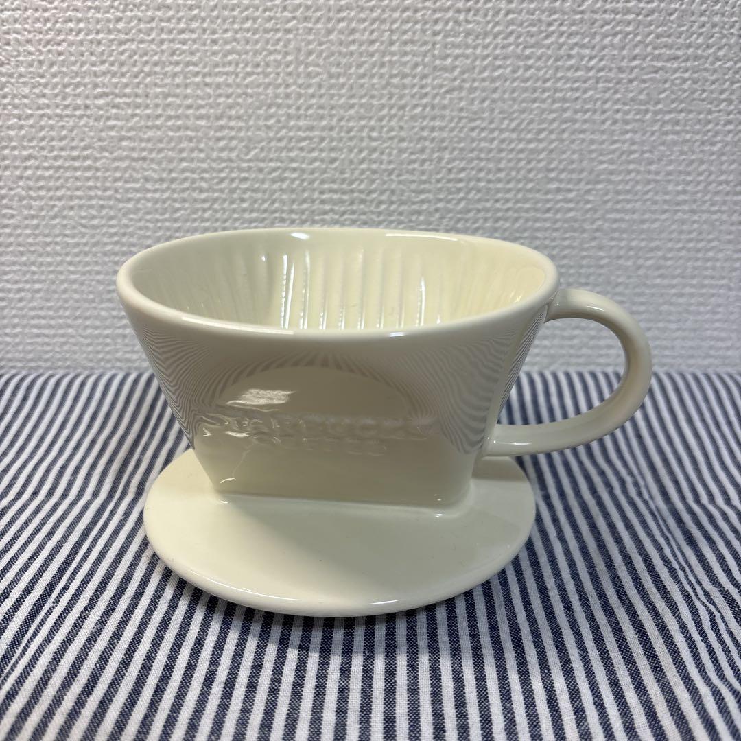 Starbucks コーヒードリッパー 陶器製