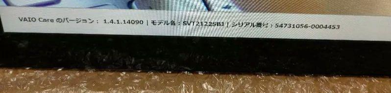 ミニPC SONY VAIO Tap 21