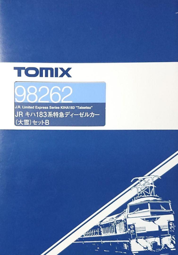 TOMIX 98262 JR キハ183系特急ディーゼルカー (大雪) セットB