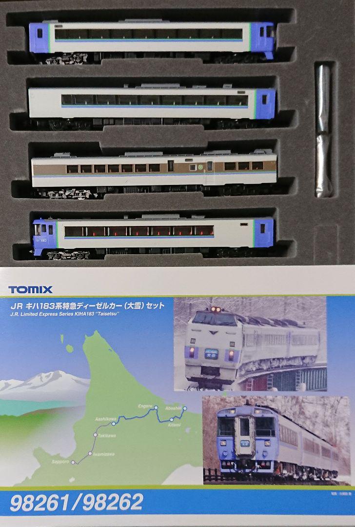 TOMIX 98262 JR キハ183系特急ディーゼルカー (大雪) セットB