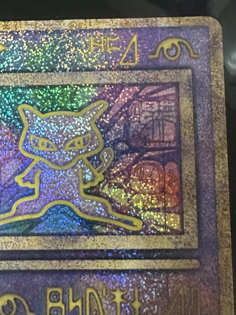 古代　ミュウ　ポケモンカード