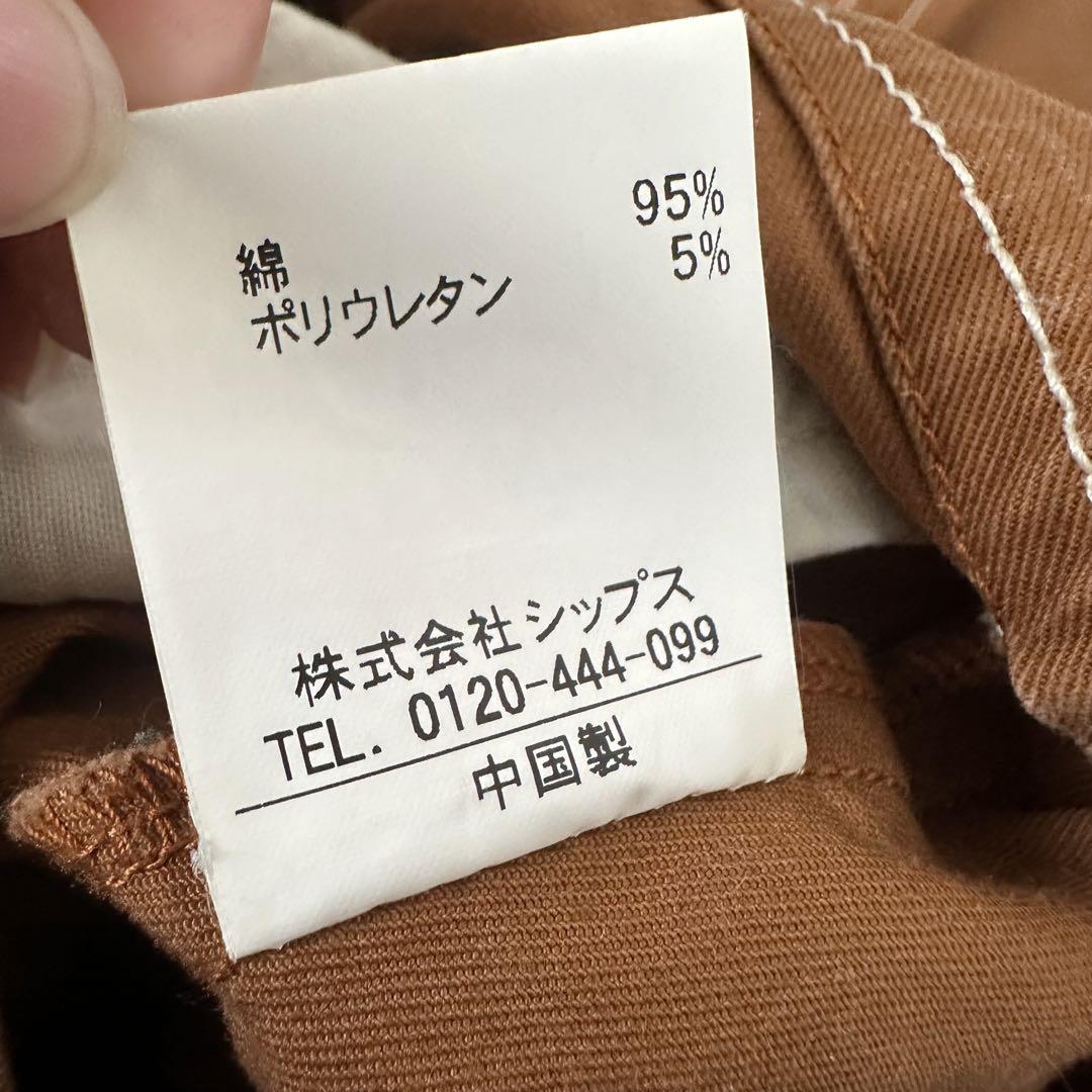 シップス　ステッチ　ロング　スカート　台形　フレア　デニム　カーゴ　春夏