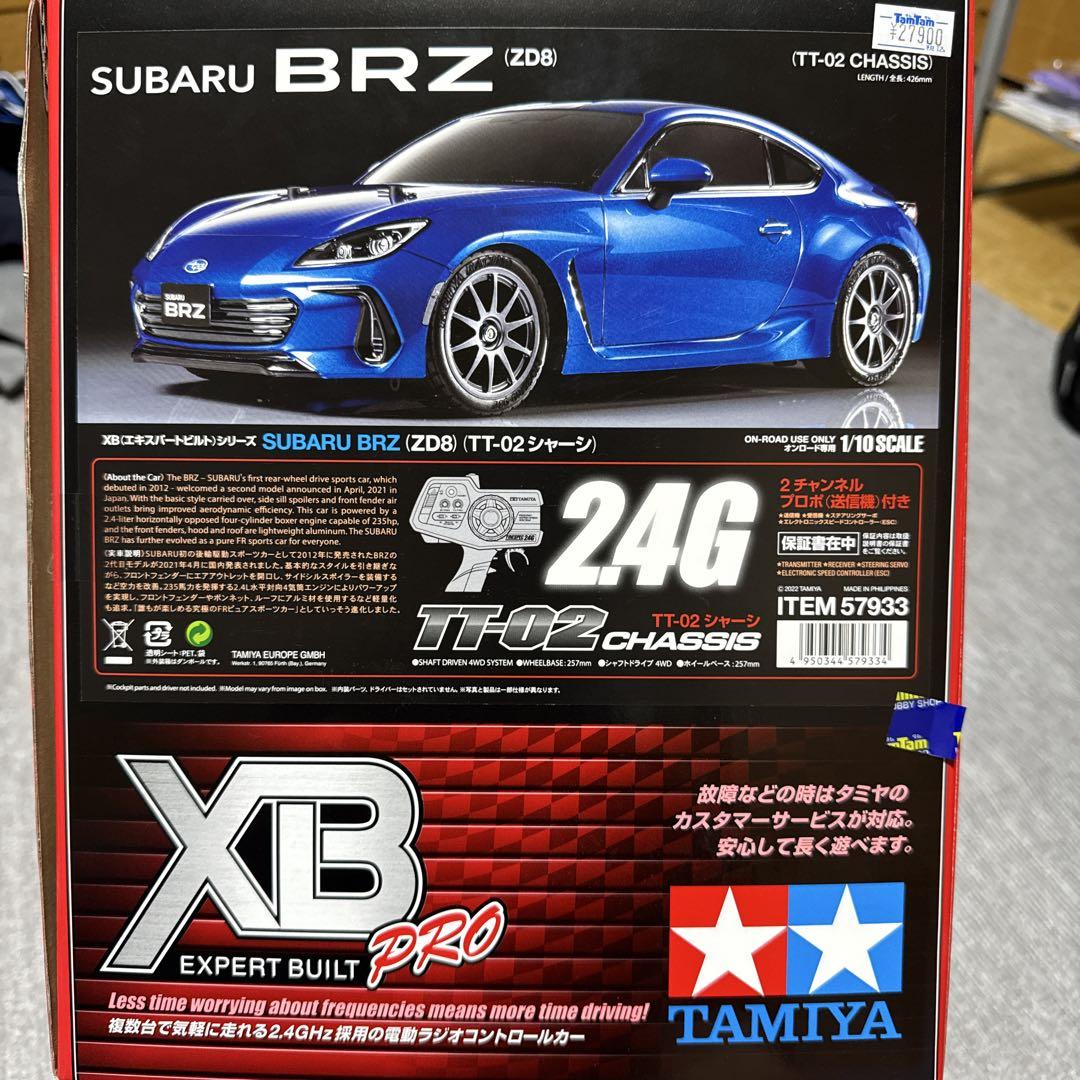 タミヤ XB 1/10RC スバルBRZ TT-02シャーシ