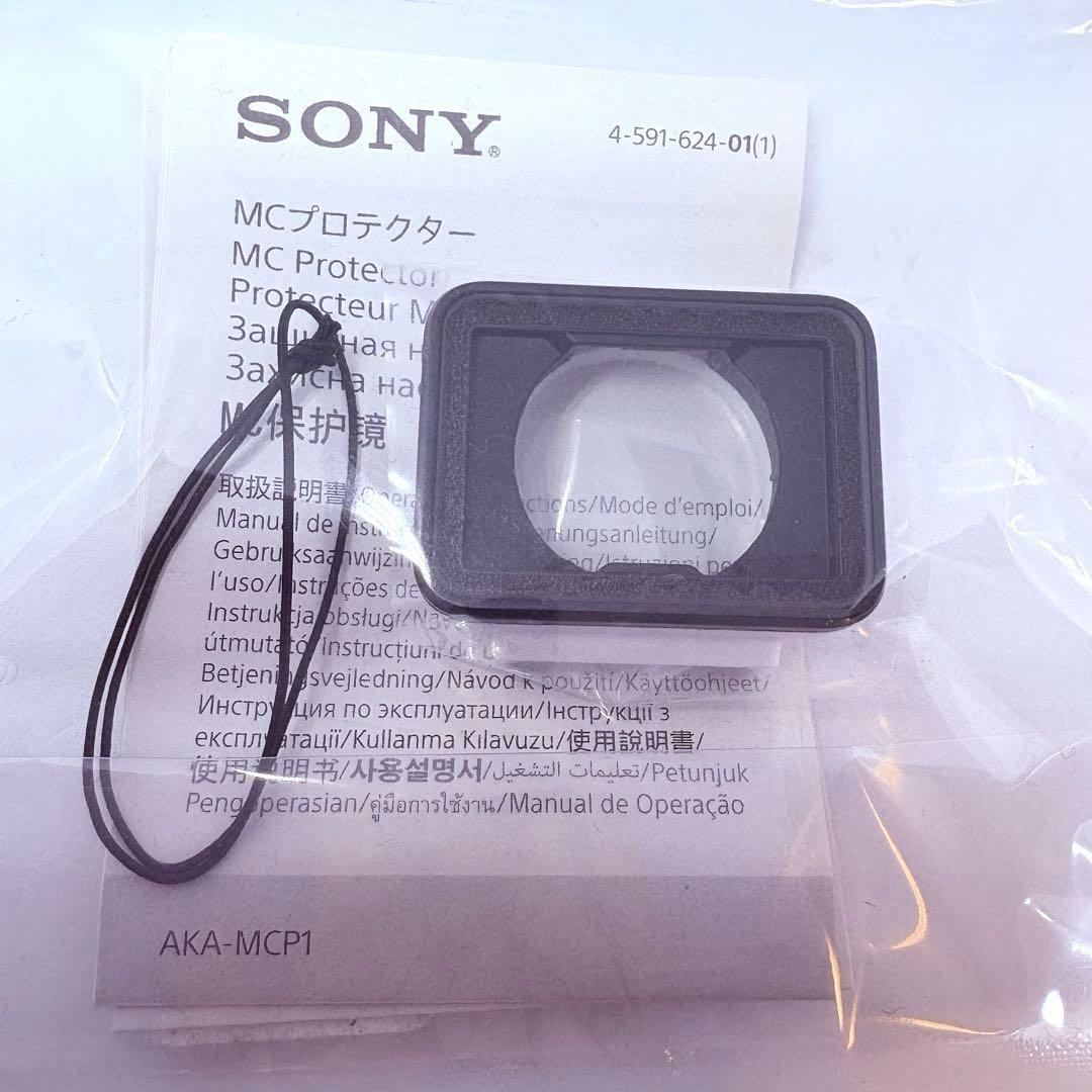 アパレル通販サイトランキング MCプロテクター SONY AKA-MCP1【新品未開封】 メルカリ - アクセサリー