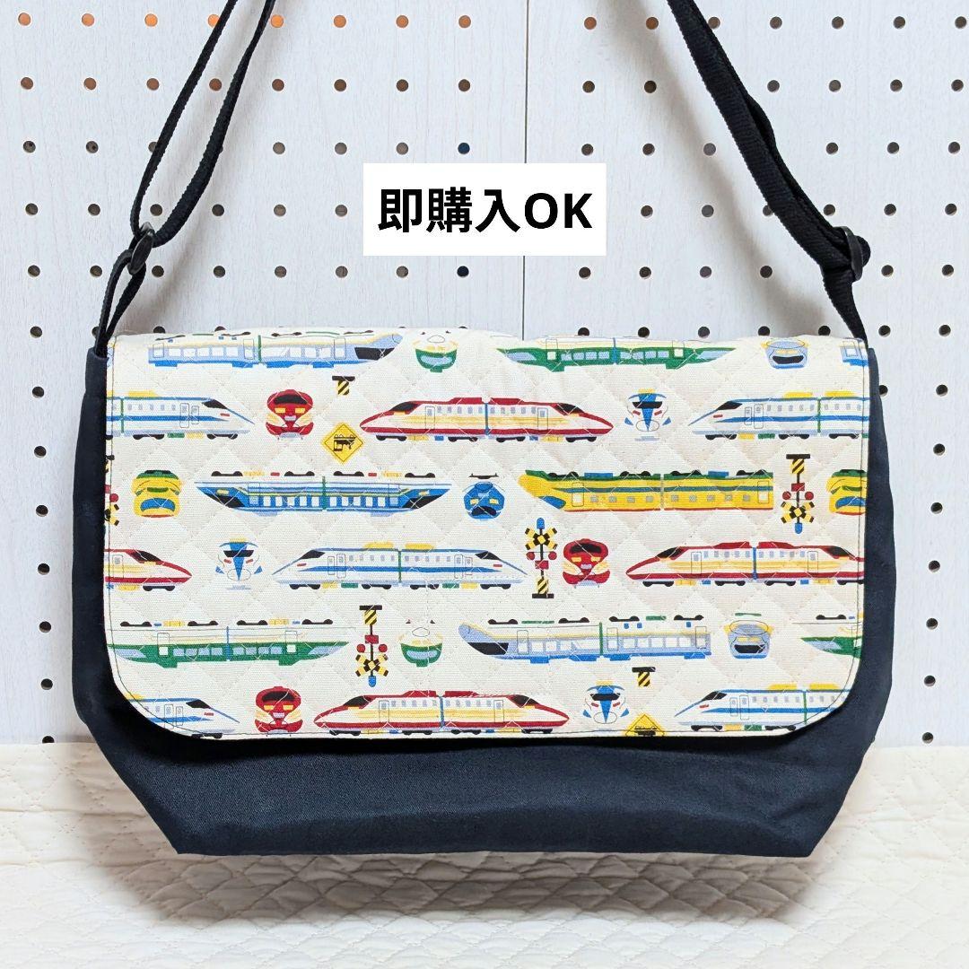 即購入OK【3日以内発送可】通園バッグ　子供ショルダーバッグ　蓋付きバッグ