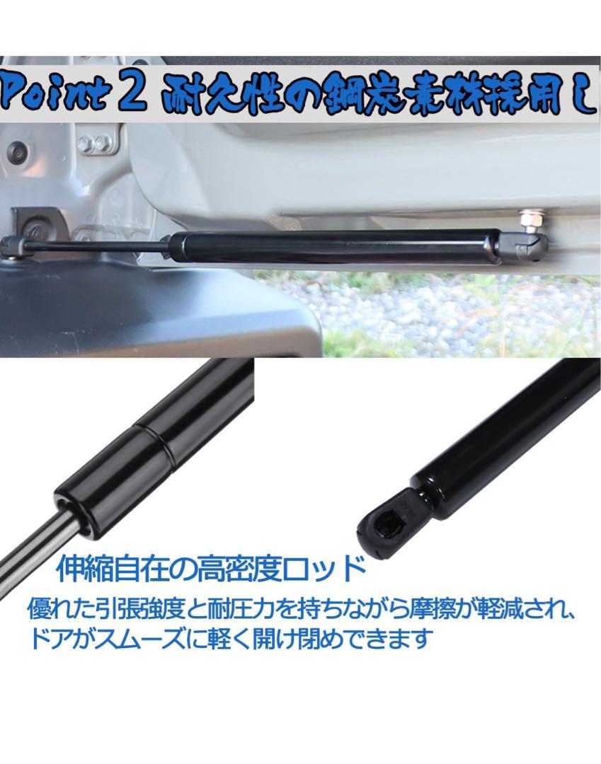 ごまみそジムニー JB64/JB74 専用 バックドアダンパー 自由停止