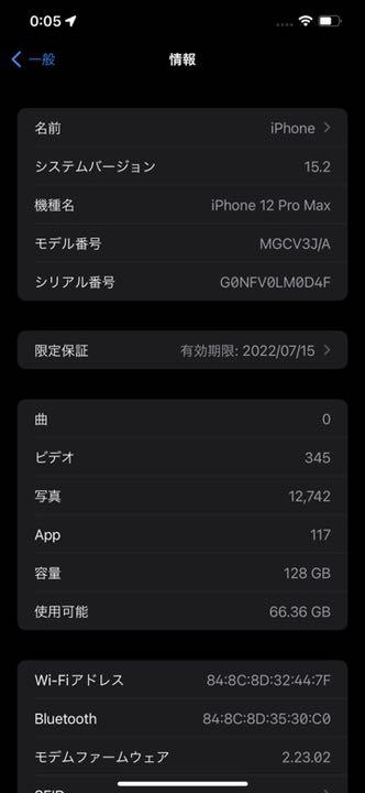 ったように iPhone シルバー 128 GB SIMフリー GHEsP-m68298162600 12 Pro Max ┒たない
