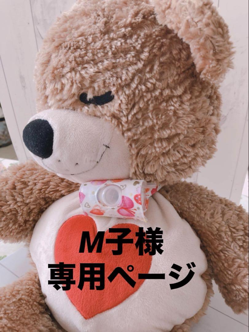 【M子様専用】ワンスナップ人工鼻カバー