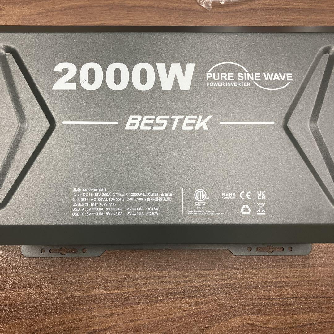 カーインバーター　2000w 正弦波