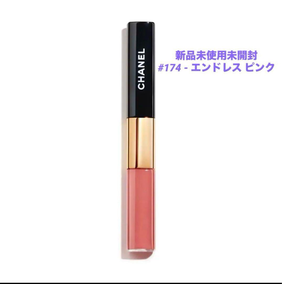 ★新品未開封★CHANEL ル ルージュ デュオ ウルトラ トゥニュ 174 CHANEL ル ルージュ デュオ ウルトラ トゥニュ174 - メルカリ