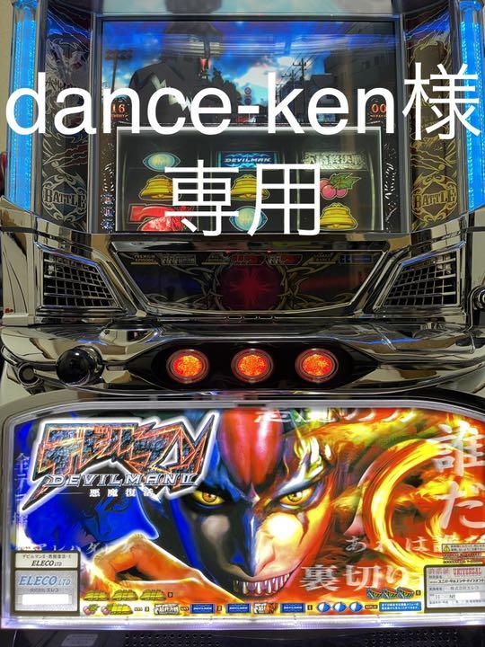 グリーン系【おしゃれ】 dance-ken様専用 パチンコ/パチスロ おもちゃ・ホビー・グッズグリーン系¥9,000-www.usinskcrb.ru グリーン系【おしゃれ】 dance-ken様専用 パチンコ/パチスロ おもちゃ・ホビー・グッズグリーン系¥9,000-www.usinskcrb.ru