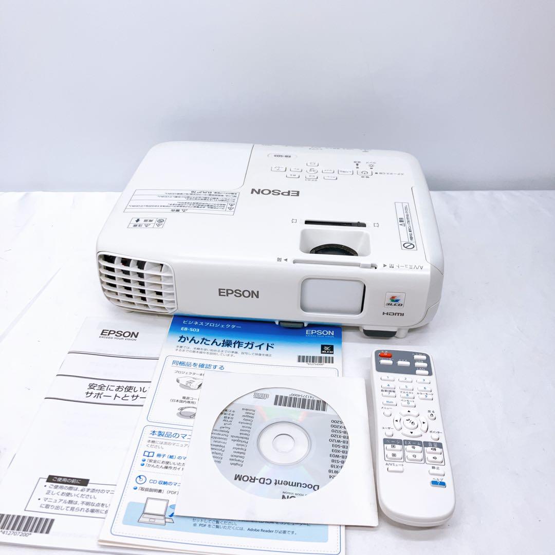 EPSON EB-S03 プロジェクター本体オンライン ショップ