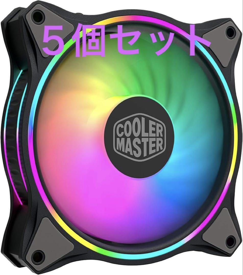 Cooler Master ケースファン５個
