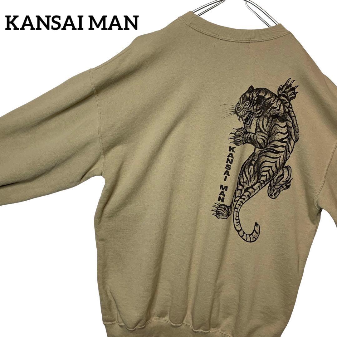 KANSAI MAN 山本寛斎 スウェット トレーナー タイガー 虎