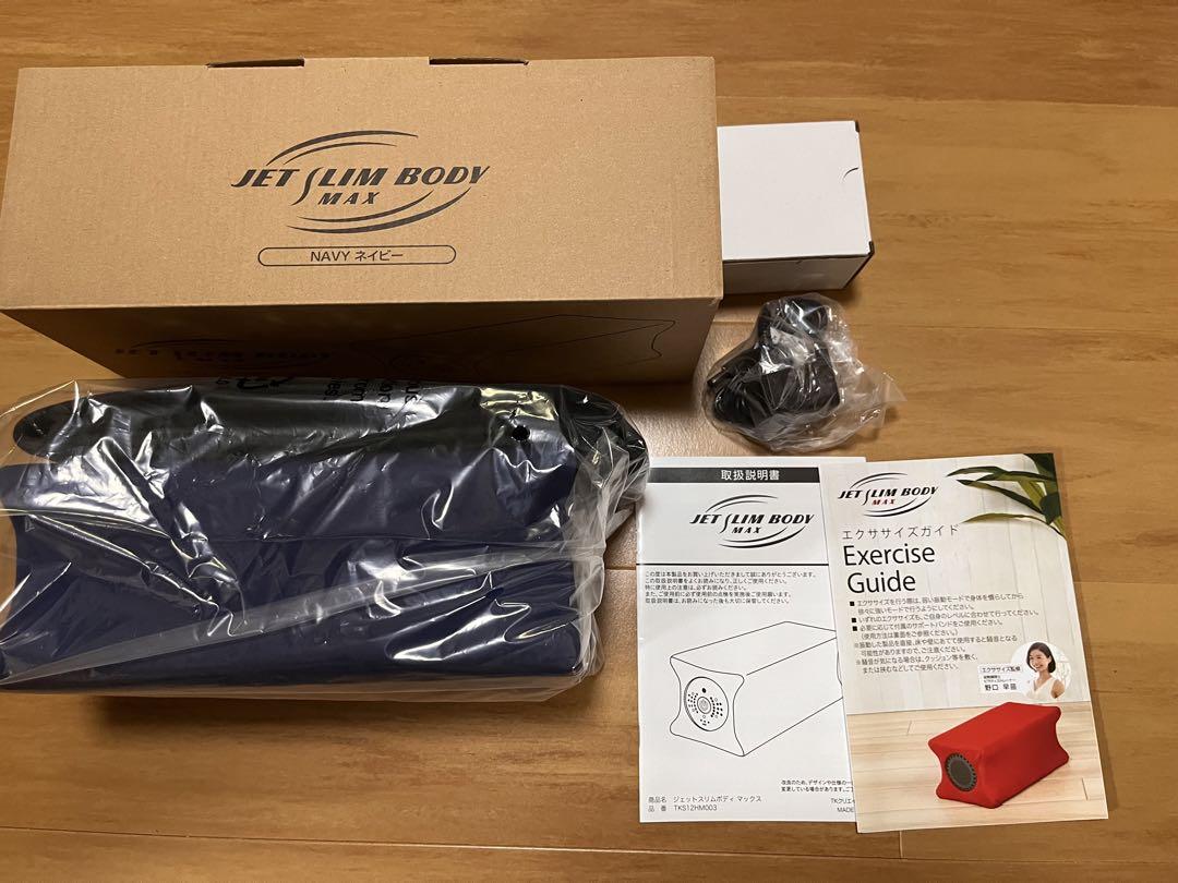 新品未使用　ジェットスリムボディマックス ジェットスリムボディ マックス｜Yahoo!フリマ（旧PayPayフリマ）