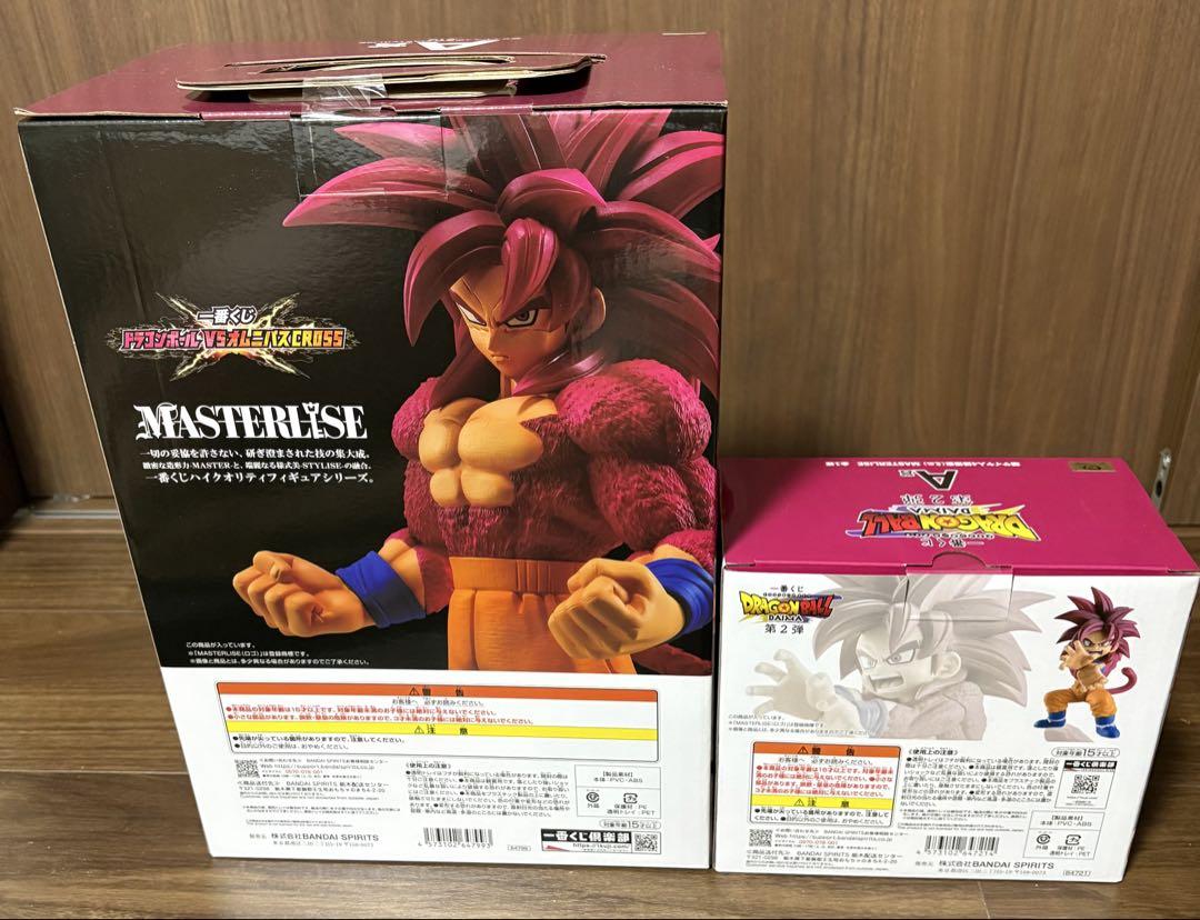 数量限定！在庫処分セール 売り切れ御免 一番くじ A賞 超サイヤ人4孫悟空 2種セット コミック・アニメ