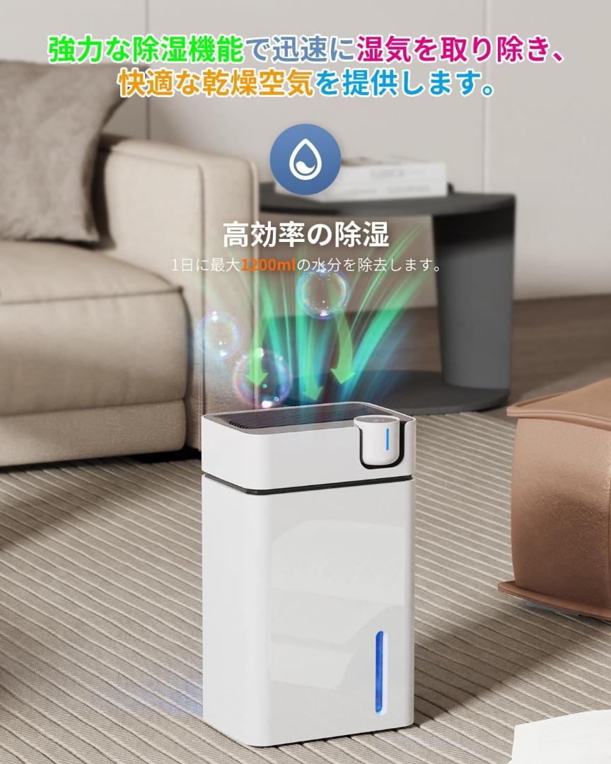 除湿機 2.8L大容量タンク 小型 自動停止機能付き 強力除湿＆スリープモード