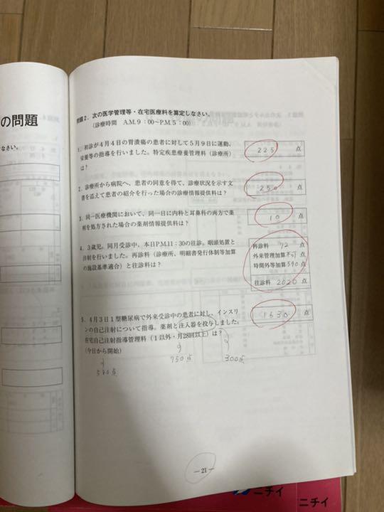 10400円 品揃え豊富で クラーク 4点セット 10400円 品揃え豊富で クラーク 4点セット